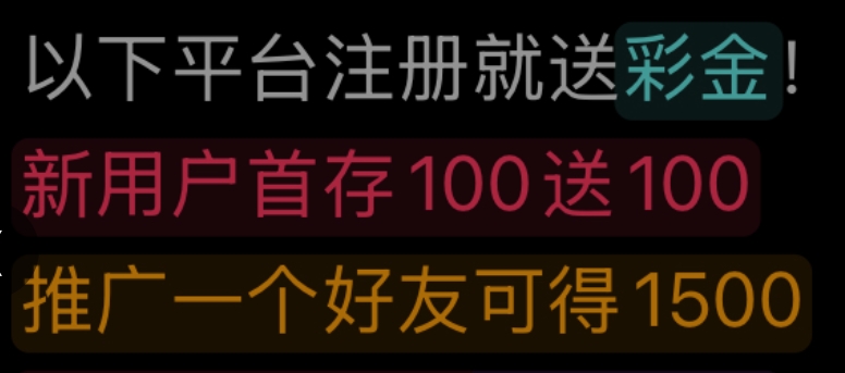 兼职➕旺旺520259013